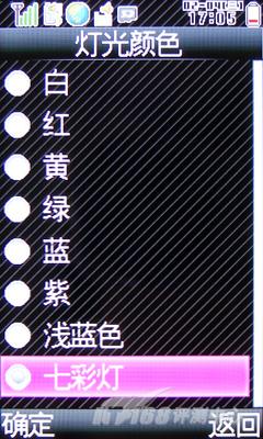 夏普 SH6010C