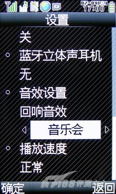 夏普 SH6010C