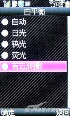 夏普 SH6010C