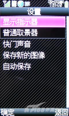 夏普 SH6010C