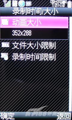 夏普 SH6010C