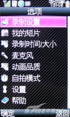 夏普 SH6010C