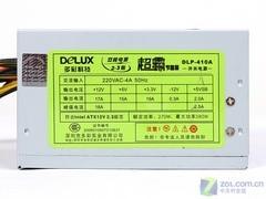 选谁为你PC加速护航 29款电源终极横测 