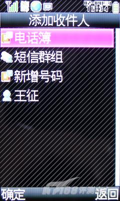 夏普 SH6010C