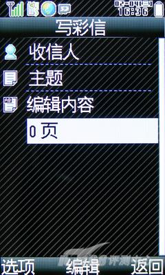 夏普 SH6010C