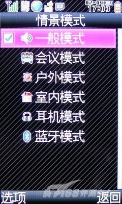 夏普 SH6010C