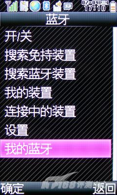 夏普 SH6010C