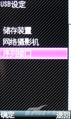 夏普 SH6010C