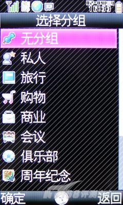 夏普 SH6010C