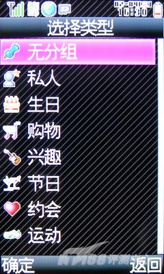 夏普 SH6010C
