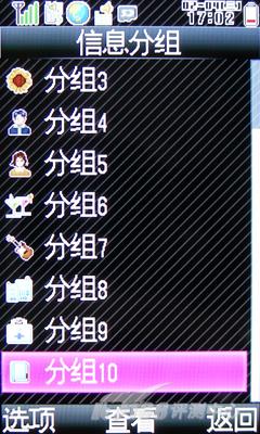 夏普 SH6010C