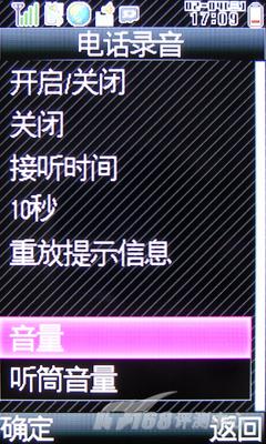 夏普 SH6010C