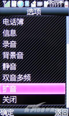 夏普 SH6010C