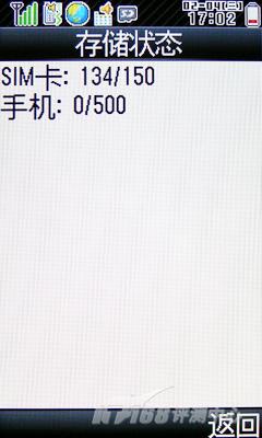 夏普 SH6010C
