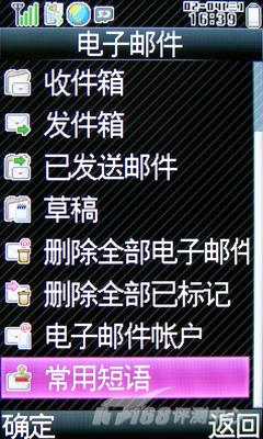 夏普 SH6010C