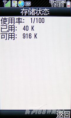 夏普 SH6010C