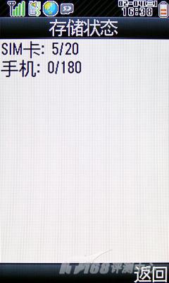 夏普 SH6010C