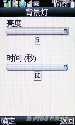 夏普 SH6010C