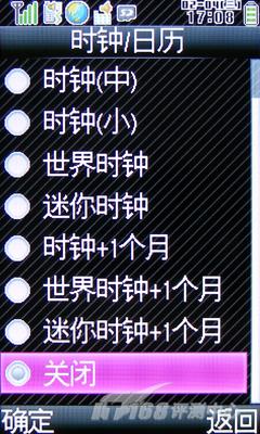 夏普 SH6010C