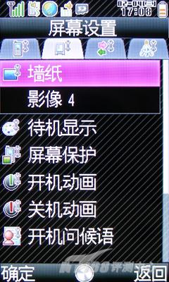 夏普 SH6010C