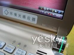 将娱乐融入生活 11英寸索尼TT13新品本抵京