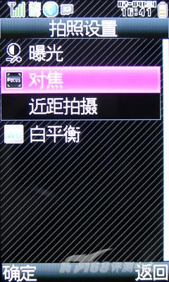 夏普 SH6010C
