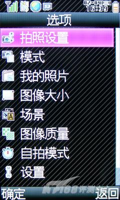 夏普 SH6010C