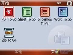 "GPS+全键盘"WM智能机 摩托罗拉Q11评测 