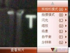 "GPS+全键盘"WM智能机 摩托罗拉Q11评测 