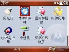 "GPS+全键盘"WM智能机 摩托罗拉Q11评测 
