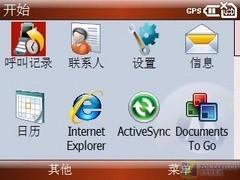 "GPS+全键盘"WM智能机 摩托罗拉Q11评测 