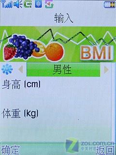 联想i50评测 