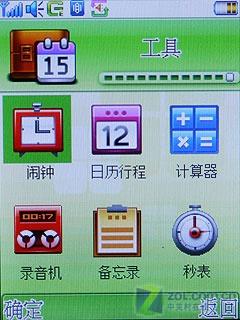 联想i50评测 