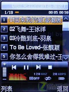 联想i50评测 
