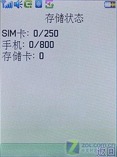 联想i50评测 