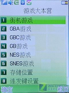 联想i50评测 
