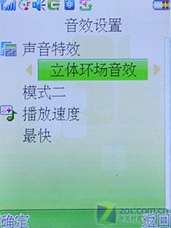 联想i50评测 