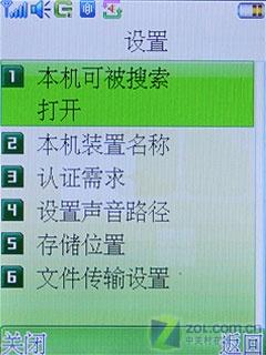 联想i50评测 