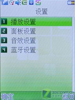 联想i50评测 