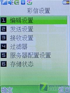 联想i50评测 