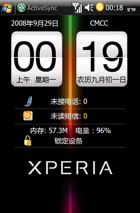 点击查看本文图片 东芝 X01t - 火爆智能再出新版 东芝X01T超值破2K7