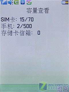 联想i50评测 