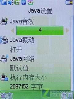 联想i50评测 