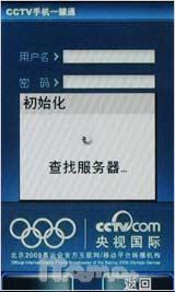 宽屏新体验 双向滑盖联想i60s精彩评测