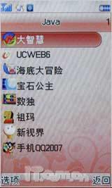 宽屏新体验 双向滑盖联想i60s精彩评测