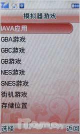 宽屏新体验 双向滑盖联想i60s精彩评测