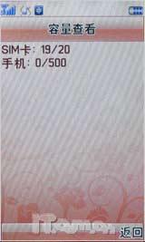 宽屏新体验 双向滑盖联想i60s精彩评测