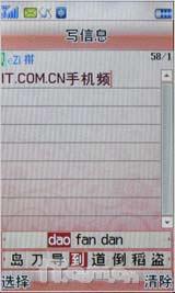宽屏新体验 双向滑盖联想i60s精彩评测