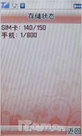 宽屏新体验 双向滑盖联想i60s精彩评测