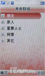 宽屏新体验 双向滑盖联想i60s精彩评测